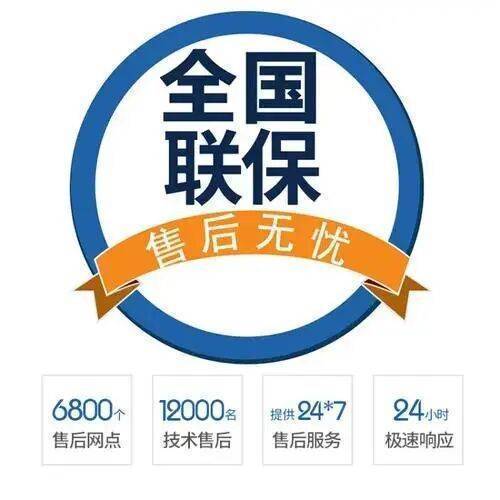 南京AO史密斯热水器服务中心